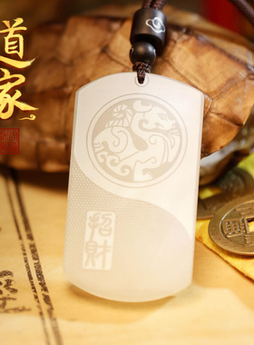 云澜貔貅随身定制玉佩