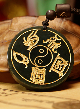 云澜道家饰品五岳真形十字天经