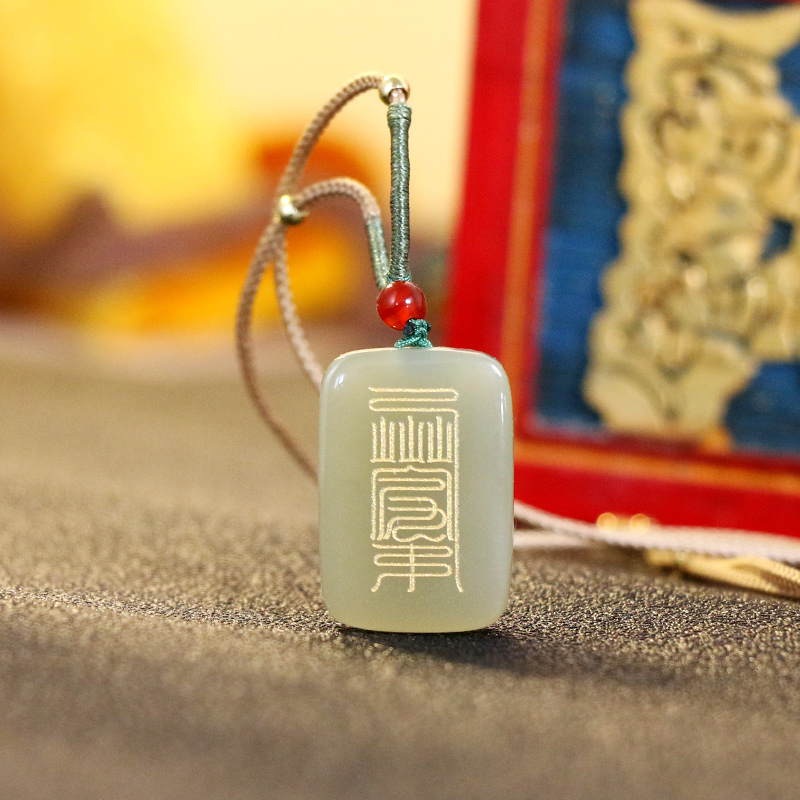 正统道家古法设计寓意转运平安