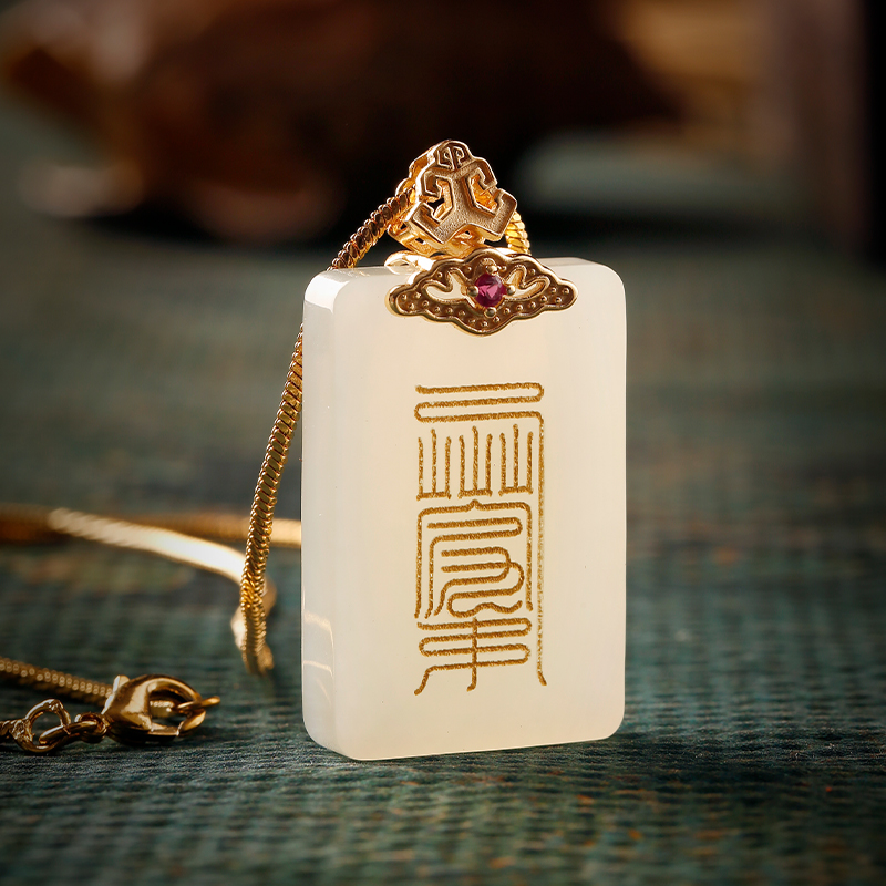 云澜道家饰品平安牌随身挂件和田白玉挂件锁骨链定制护身符吊坠女