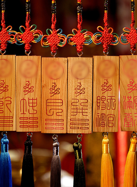 云澜桃木朱砂新中式住宅摆件