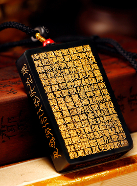 云澜道家平安无事牌六十四云篆饰品定制随身挂件和田玉护身符吊坠