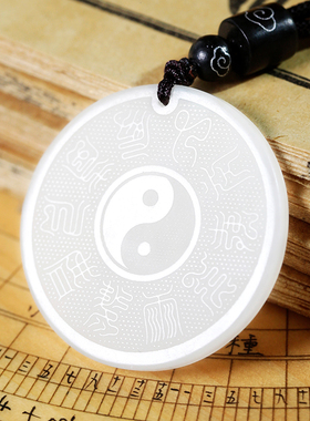 云澜男道家饰品五岳真形十字天经