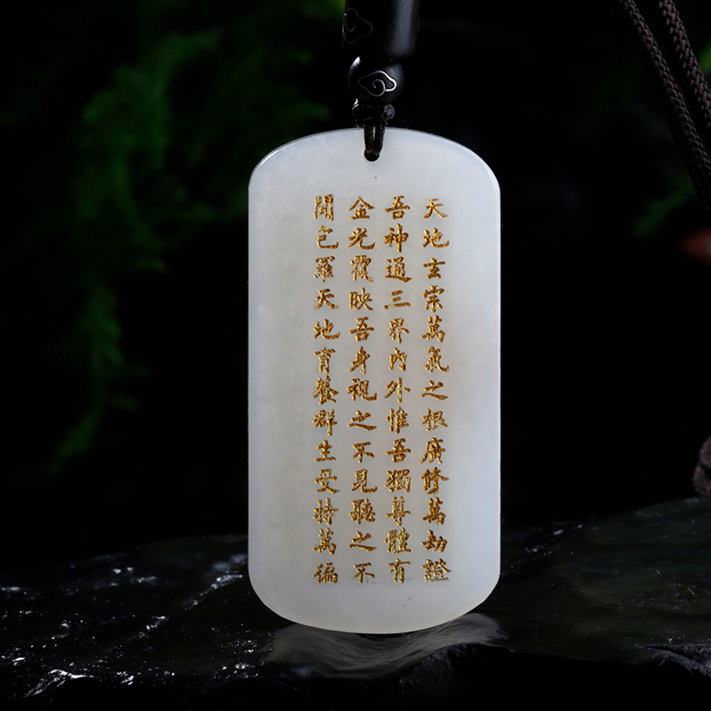 云澜饰品和田玉吊坠金光挂件男