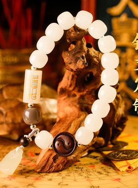 云澜文创流珠专属定制纹样多宝手串白玉珠随身手链