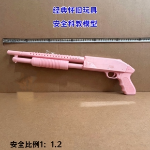 童年怀旧黄河儿童软弹大喷子玩具吃鸡训练室内打靶M688玩具枪模型