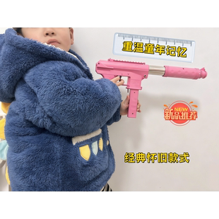 男孩玩具枪经典童年吃鸡黄河P559玩具户外训练打靶手动拼装模型枪
