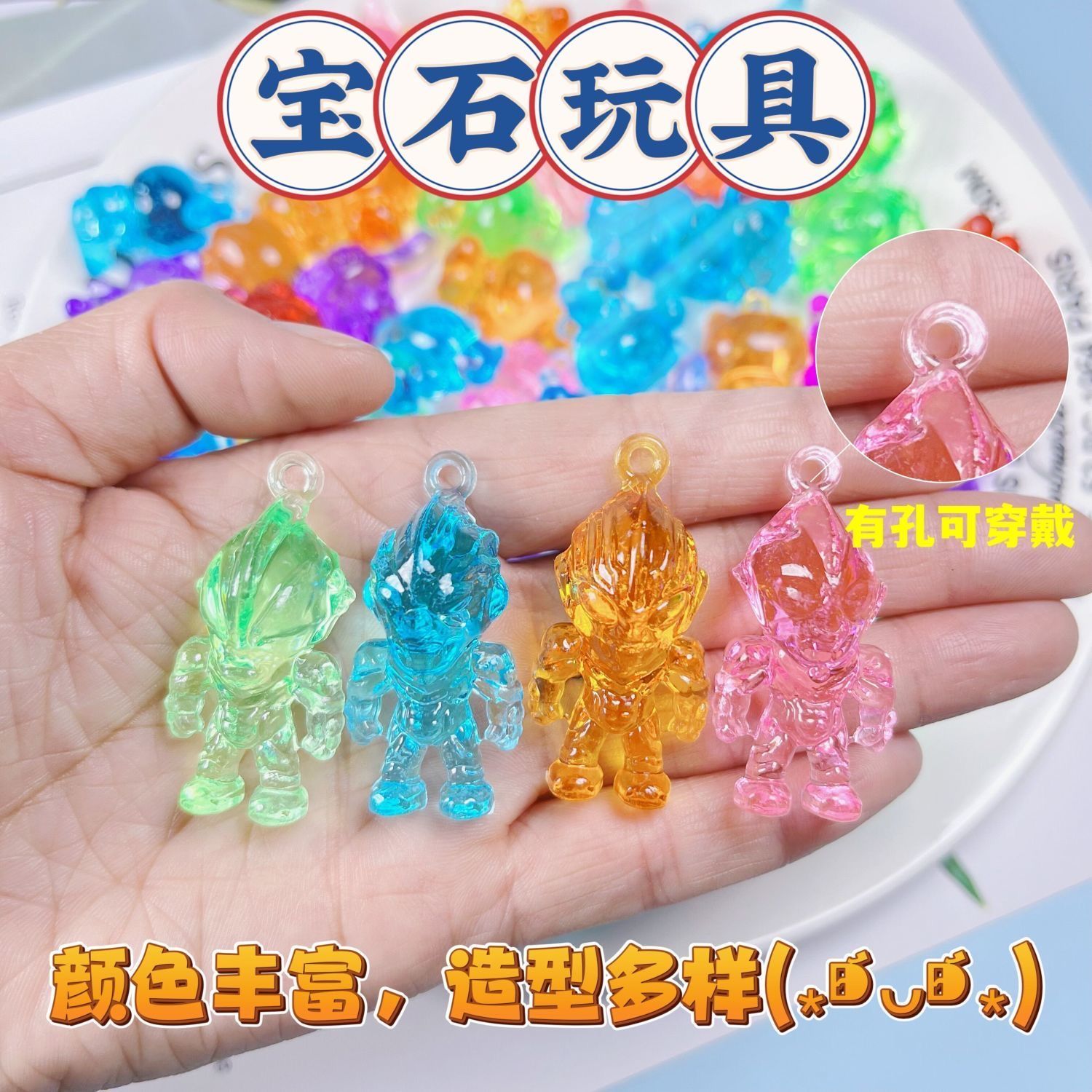 亚克力水晶奥特曼公仔手办玩偶