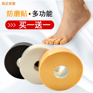 后跟防磨贴女脚趾起水泡帖保护痛高跟鞋防磨多功能小神器肤白黑色