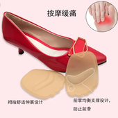 高跟鞋 透明女五指前掌垫吸汗防臭减震缓痛 前掌垫硅胶防痛超软半码
