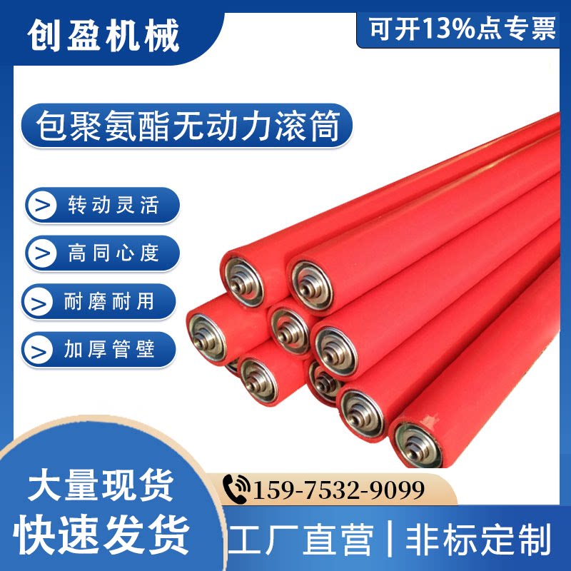 聚氨酯包胶导向滚轮双轴承耐磨橡滚筒