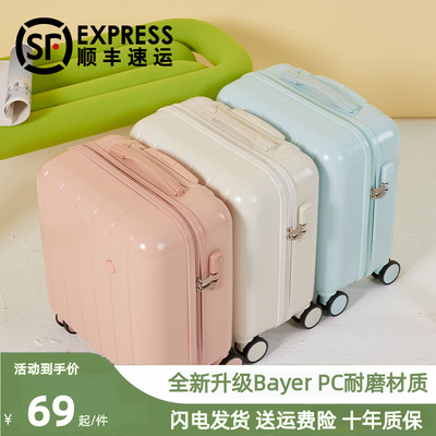 小行李箱女小型轻便可登机18寸儿童迷你超轻可爱拉杆旅行密码箱20