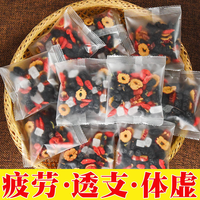 桑葚黑枸杞红枸杞红枣干组合花茶男女熬夜滋补养生保健肾茶补气血