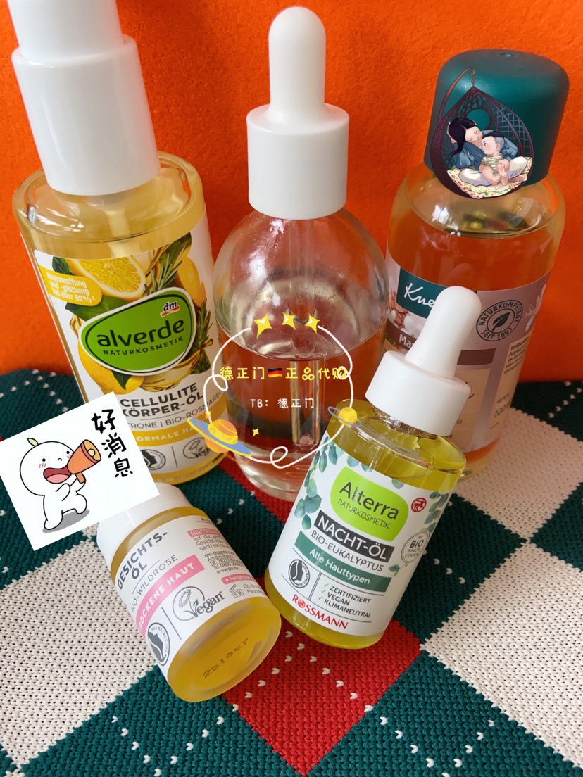 亏出!巨划算包装运损产品临期大促销集合balea艾薇德爱泰拉isana