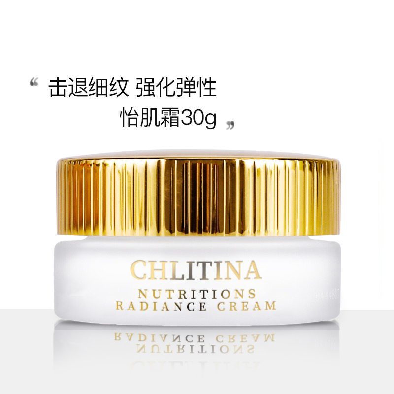 克丽缇娜怡肌霜修复面霜