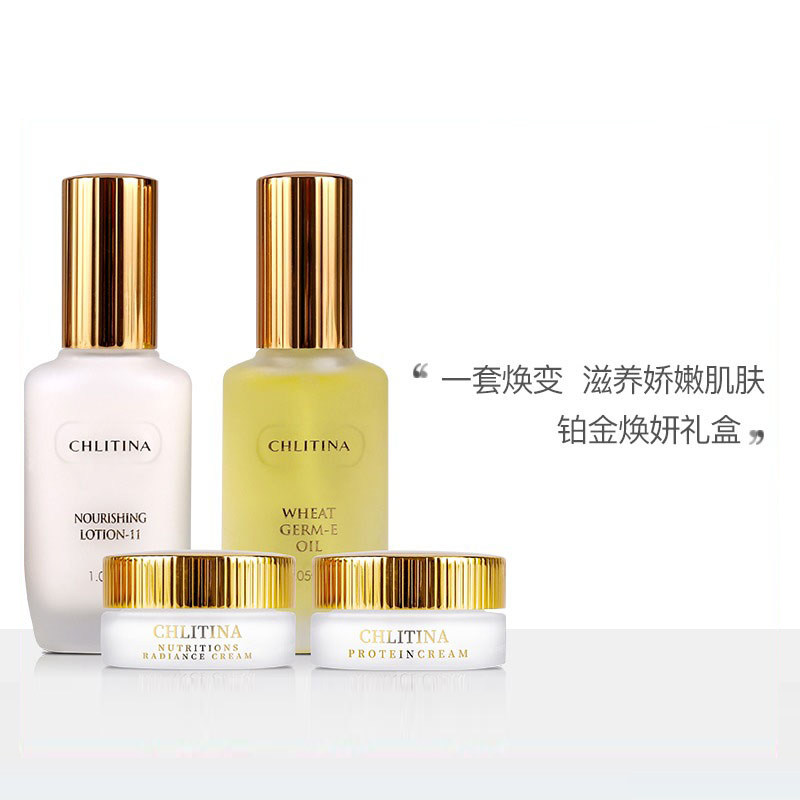 克丽缇娜铂金礼盒正品官网蛋白霜