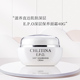 epo深层保养面霜40g保湿 chlitina克缇克丽缇娜套装 官网正品 乳霜