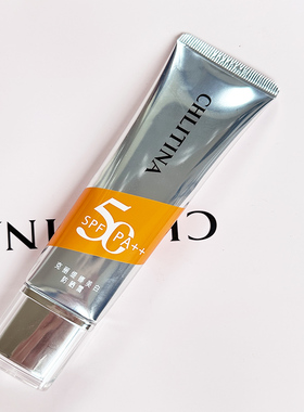 克丽缇娜官网正品美白防晒霜50g隔离防晒素颜妆前乳修容霜五合一