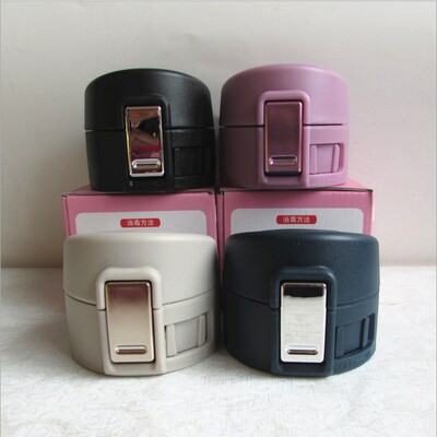 杯盖配件象印保温杯通用SM-KA36/KB48/KC48水杯盖水壶弹跳盖头