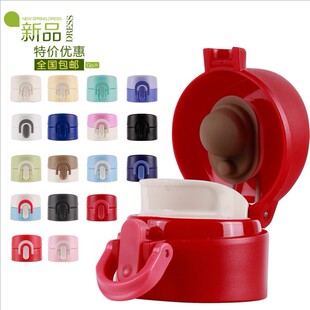 同款星巴客保温杯盖通用杯盖保温杯杯盖配件防漏杯盖锁扣弹跳盖子