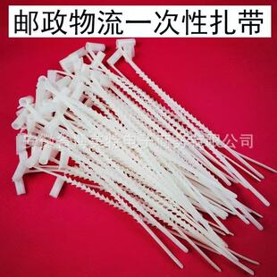 邮政专用一次性锁扣邮袋封扎带一次性封条塑料封志邮政扎带厂家发