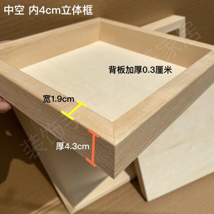 木框实木立体画木盒石头画框中空黏土画框 定制沙盘底座DIY摆件