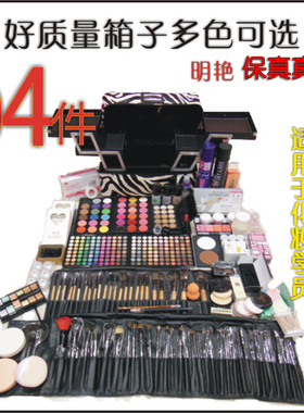 zfc化妆师彩妆套装全套新娘跟妆