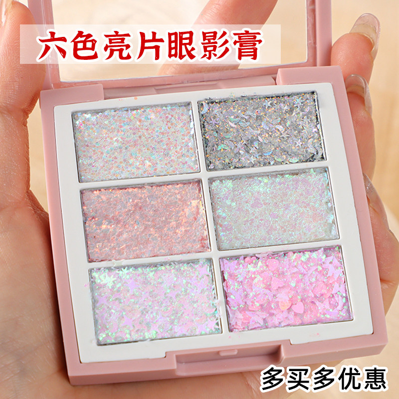 NOVO亮片眼影六一舞台妆大亮片亮晶晶6色啫喱膏超闪表演闪粉偏光