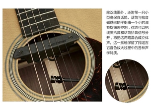 103 FISHMAN渔夫 PRO REP 吉他拾音器 CB3主动双系统双模式