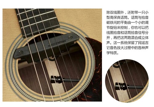 FISHMAN渔夫 PRO-REP-103 CB3主动双系统双模式吉他拾音器
