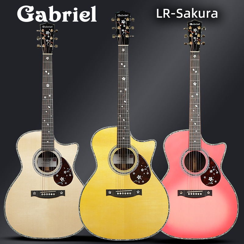 Gabriel加百列全单木吉他LR-Sakura进阶指弹唱民谣加振震电箱