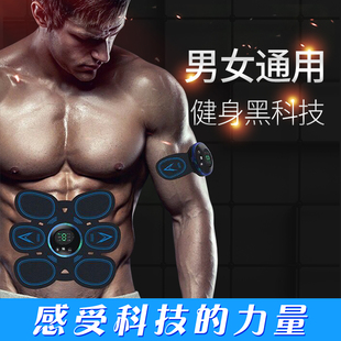 智能健身器材EMS腹肌貼家用男女懶人瘦肚子減脂速成肌肉健腹儀器