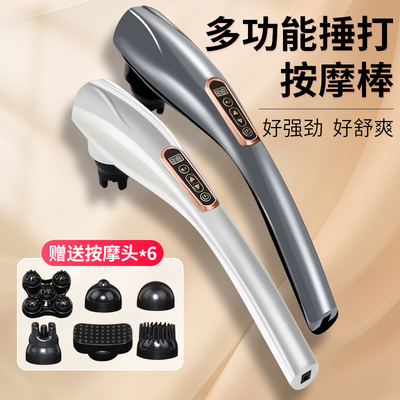 海豚按摩器棒手持式电动锤敲打肩颈颈椎腰部全身经络捶背部震动仪