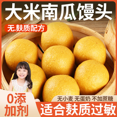 无添麸质适合敏感宝宝