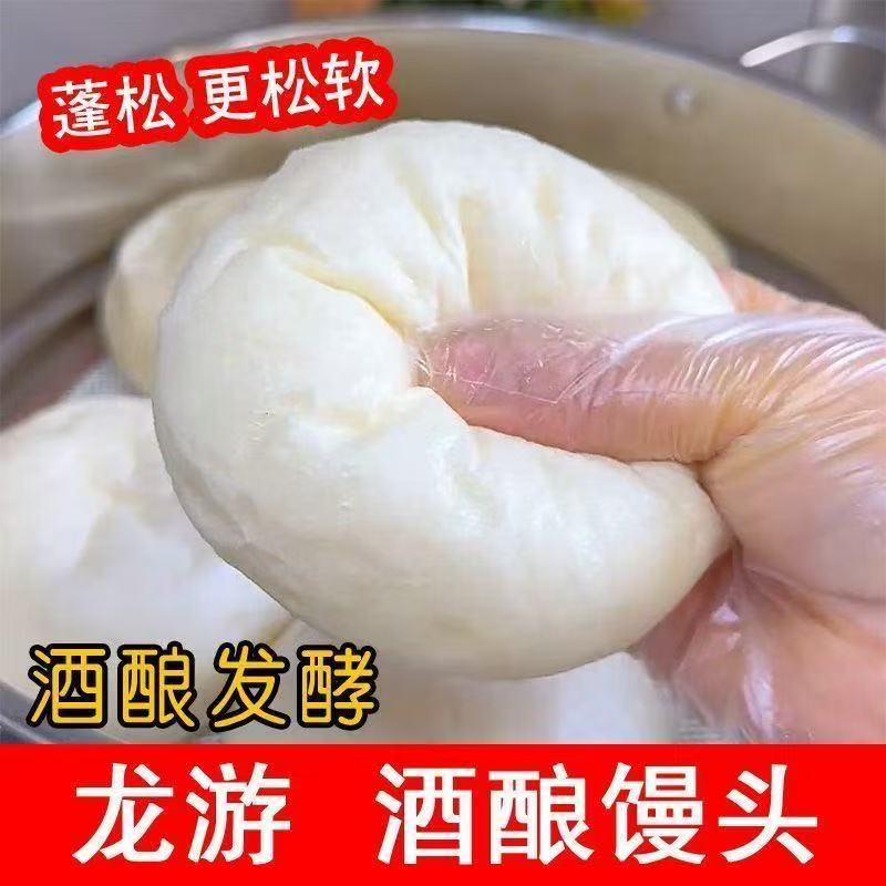 【传统酒酿发酵】酒酿馒头纯手工