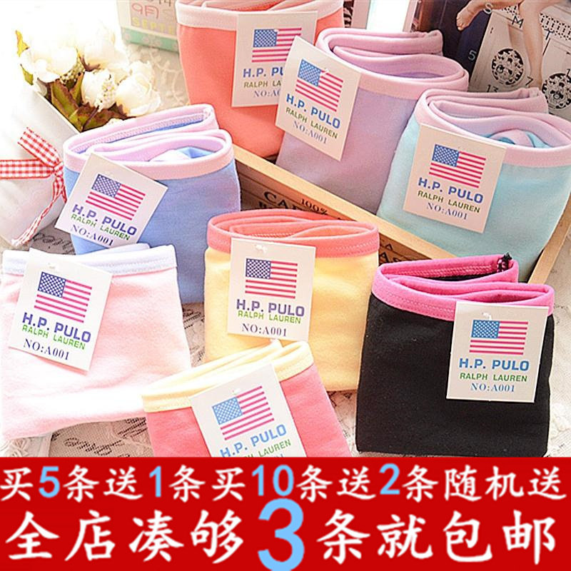 Slip A001 en coton - Ref 650632 Image 1