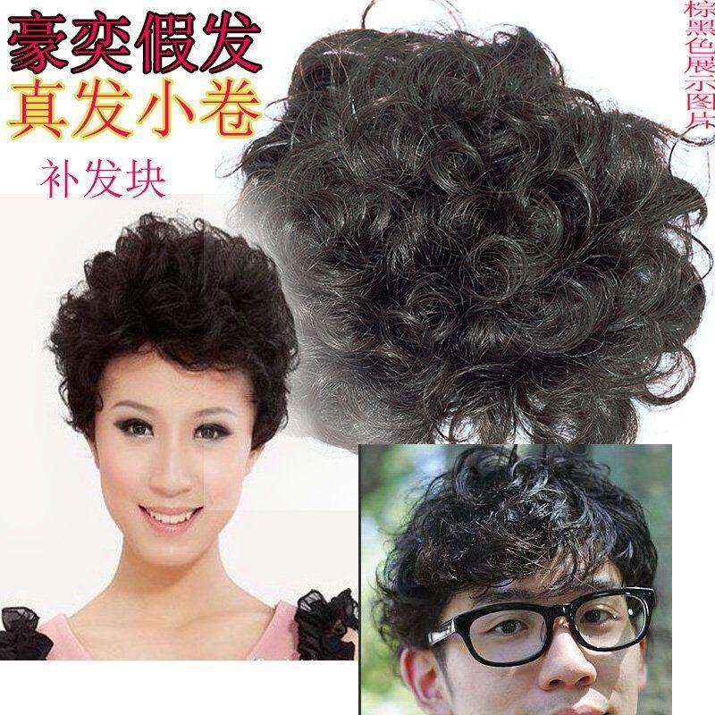 Extension cheveux - Ref 225265 Image 1