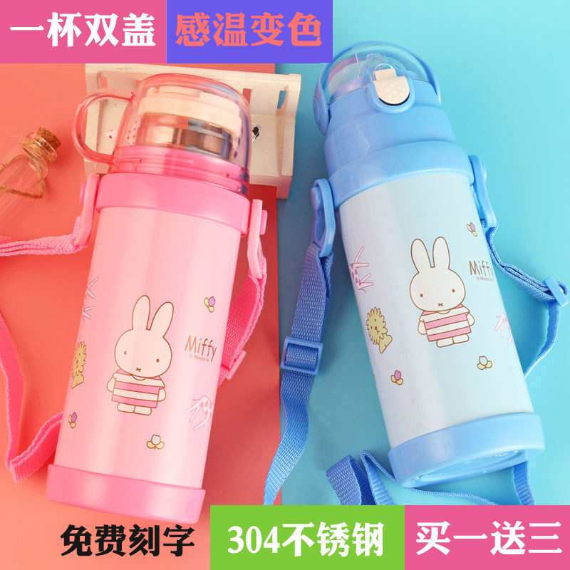 米菲儿童保温杯带吸管两用小学生水壶不锈钢幼儿园宝宝抗摔水杯子