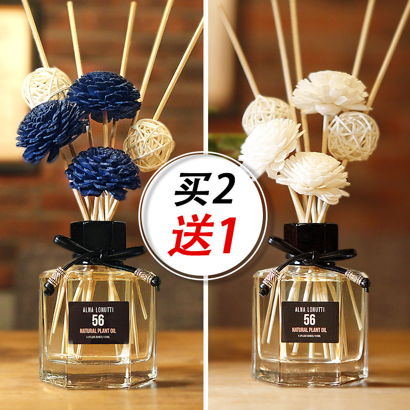 无火香薰精油家用香氛熏香室内厕所净化空气房间香水持久干花扩香