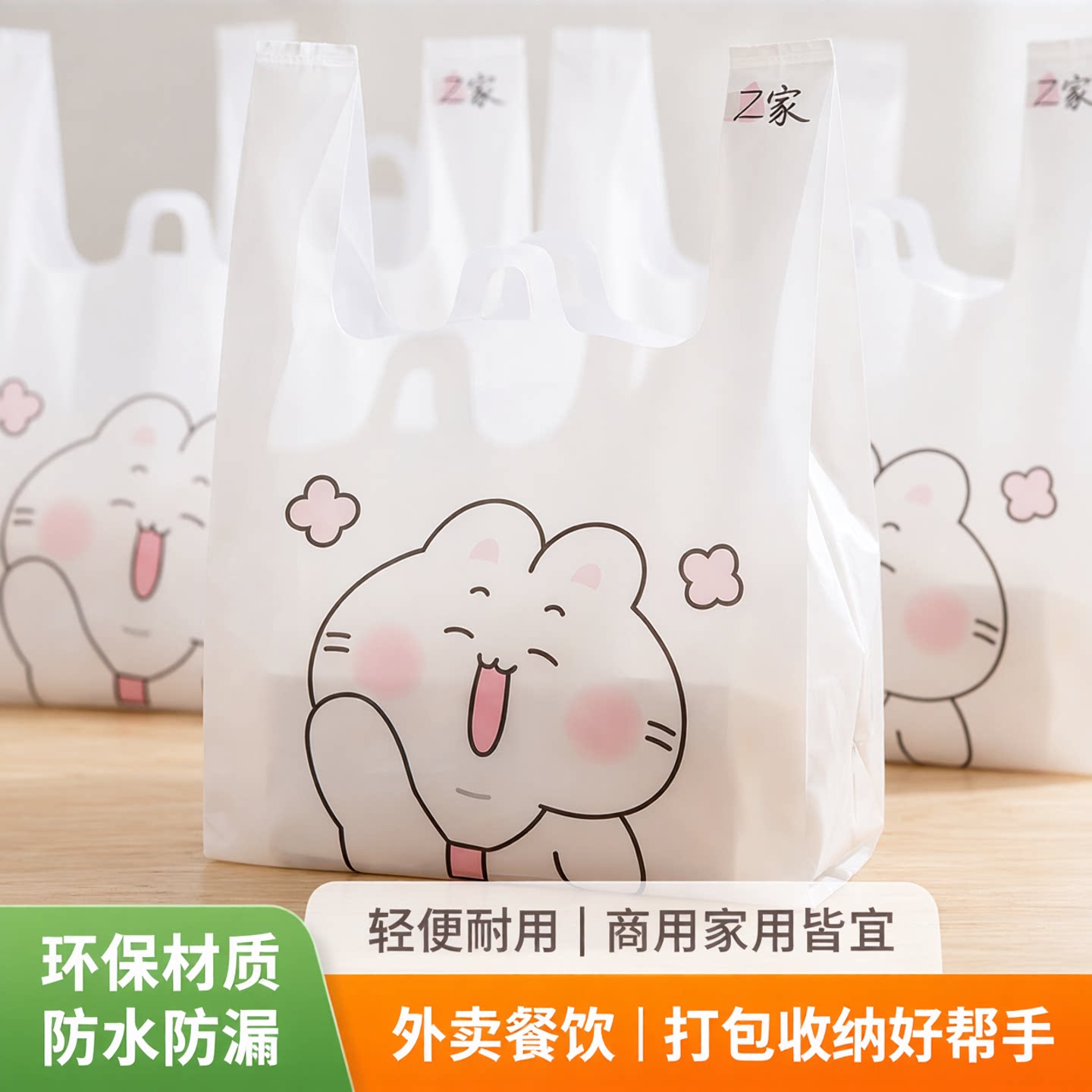 塑料袋马甲袋批发手提超市购物袋胶袋打包袋外卖餐饮商用口袋家用