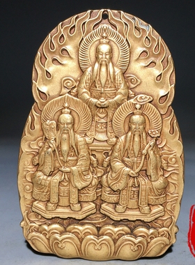 传世黄铜浮雕三清佛虎头铜牌太极八卦令牌纳福挂件吊坠收藏老物件