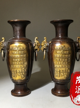 民间回流清代老物件紫铜鎏金百寿铜瓶古玩铜器包老插花瓶摆件收藏