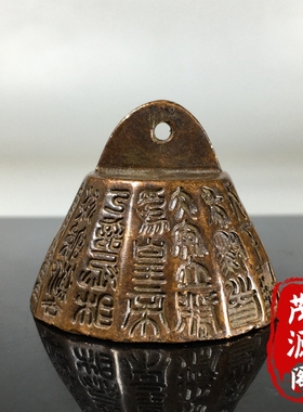 仿古老物件秦始皇诏文权度量衡镇纸文房四宝书法镇尺秤砣摆件铜器