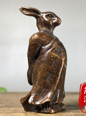 纯铜实心十二生肖兔子立体摆件吉祥如意招财纳福桌面装饰品茶宠