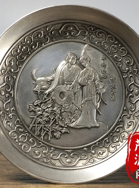 古玩老物件清代康熙年制牛郎织女铜盘子碟子家居玄关装饰品摆件