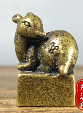 古玩稀有篆刻梅花鹿纯铜印章摆件纯手工雕刻小铜章桌面装饰品镇尺