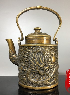 古玩纯铜浮雕龙戏珠盘龙铜壶提梁壶酒壶茶壶乾隆年老物件家居摆件