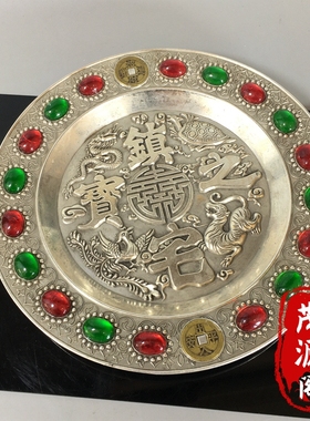 古玩福字铜盘子镇宅之宝镶嵌宝石大摆盘镇宅风水家居玄关摆件收藏