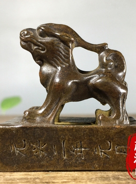 古玩仿古瑞兽貔貅印章文房办公桌面铜章用品书房桌面印章镇尺摆件
