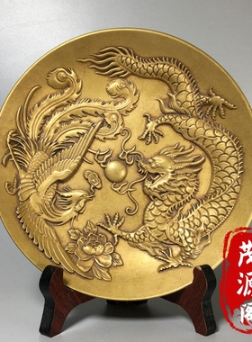 龙凤呈祥铜盘子龙戏珠盘子